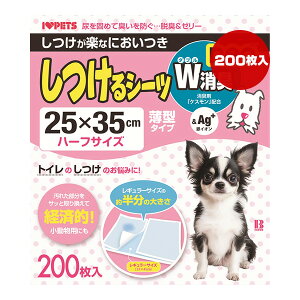 V[c WLlI ^^Cv n[tTCY 200 {rAR g ybg ObY  hbO gC 25×35cm ɂ EL [[ CI neo