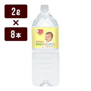 �Ԃ����̏��V�R�̃A���J���C�I���� 2L×8�{ PET