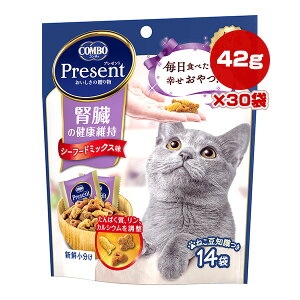 R{ v[g ťNێ V[t[h~bNX 42g[3g×14]×30 {ybgt[h a ybg t[h L Lbg  Y Present COMBO