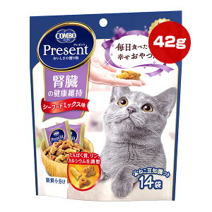 R{ v[g ťNێ V[t[h~bNX 42g[3g×14] {ybgt[h a ybg t[h L Lbg  Y Present COMBO