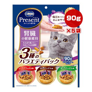 R{ v[g ťNێ 3̃oGeBpbN 90g[3g×30]×5 {ybgt[h a ybg t[h L Lbg  Y Present COMBO