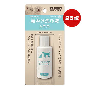 ܂₯t їp 25mL g[X a ybg ObY  hbO L Lbg WF^Cv h RfBVjOz Y TAURUS
