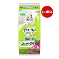 デオトイレ 消臭・抗菌シート ふんわり香るボタニカルの香り 20枚 ユニチャーム ▼a ペット グッズ 猫 キ…
