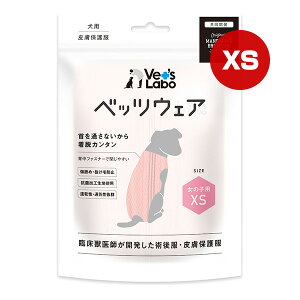 p xbcEFA ̎qp sN XS WpybgR~jP[VY a ybg ObY  hbO 畆ی앞 Vet's Labo 