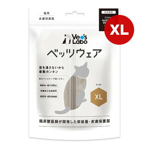 Lp xbcEFA O[W XL WpybgR~jP[VY a ybg ObY L Lbg 畆ی앞 Vet's Labo VW15 