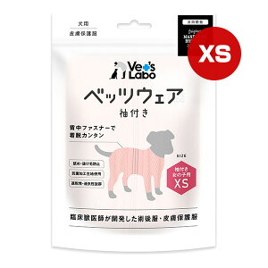 p xbcEFA t ̎qp sN XS WpybgR~jP[VY a ybg ObY  hbO 畆ی앞 Vet's Labo VW41 