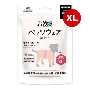 p xbcEFA t ̎qp sN XL WpybgR~jP[VY a ybg ObY  hbO 畆ی앞 Vet's Labo VW45 