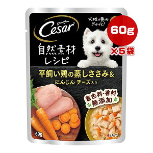 �V�[�U�[ ���R�f�ރ��V�s �������{�̏��������݁��ɂ񂶂� �`�[�Y���� 60g×5�� �}�[�X ��a �y�b�g �t�[�h �� �h�b�O �E�F�b�g �p�E�` Cesar CN113