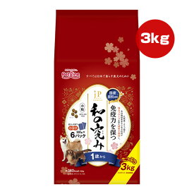ジェーピースタイル 和の究み 小粒 1歳から 3kg[500g×6パック] ペットライン ▼a ペット フード 犬 ドッグ 総合栄養食 国産 jP STYLE PETLINE