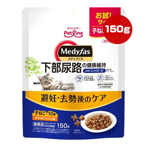 fBt@X q˂`10 DẼPA `LtBbV 150g ybgC a ybg t[h L Lbg TCY AH h{H Y Medyfas PETLINE MFD-94