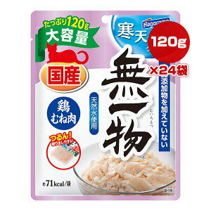 ꕨ V[[^Cv {ނ˓ 120g×24 ͂t[Y a ybg t[h L Lbg EFbg pE` e VRgp Y