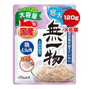 ꕨ V[[^Cv {ނ˓ 120g×6 ͂t[Y a ybg t[h L Lbg EFbg pE` e VRgp Y