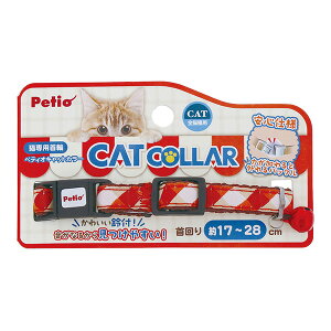猫専用首輪 キャットカラー チェック レッド ペティオ ▼a ペット グッズ 猫 キャット 安心仕様 鈴付 首回り約17〜28cm ゆうパケット CAT COLLAR Petio W57890