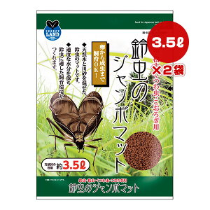 钎̃W{}bg 3.5L×2 }J a ybg ObY   풎 났 M-102