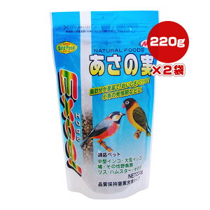 GNZ ̎ 220g×2 i`ybgt[Y a ybg t[h  ^CR ^CR  X nX^[