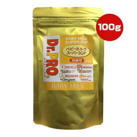 ドクタープロ ベビーミルク スーパーIGP 幼猫用 100g ニチドウ ▼a ペット フード 猫 キャット Dr.PRO.