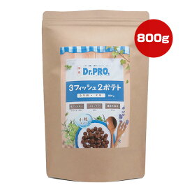 ドクタープロ 3フィッシュ2ポテト 全年齢・犬用 小粒タイプ 800g ニチドウ ▼a ペット フード 犬 ドッグ 総合栄養食 国産 Dr.PRO.