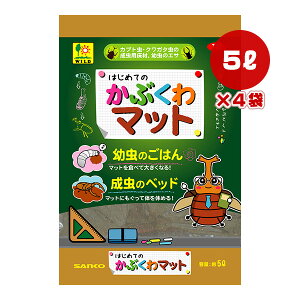 ͂߂Ă̂Ԃ}bg 5L×4 OW a ybg ObY  Jug NK^ p xbh c̃GT T12