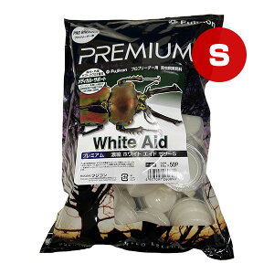プレミアム 濃縮 ホワイト エイド ゼリー S 16g×50個 フジコン ▼a ペット フード 昆虫 飼育飼料 プロブリーダー用 PREMIUM F-423
