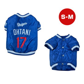 MLB公認 ロサンゼルス ドジャース 大谷翔平選手モデル ダグアウトジャケット S-M ファンタジーワールド ▼w ペット グッズ 犬 ドッグ スタジャン 野球 LosAngeles Dodgers SHO-4028-S-M 送料無料