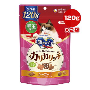 ̃Xv[ 炪邨 JJb` ыʃPA V[t[h 120g×2 j`[ a ybg t[h L Lbg  Lp Y G-152