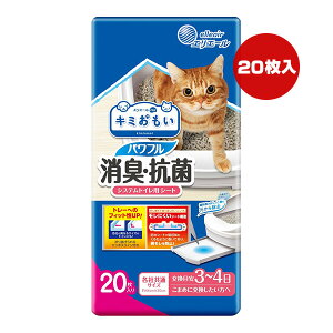 GG[ L~ ptLER VXegCp V[g ڈ3`4 20 剤 a ybg ObY L Lbg