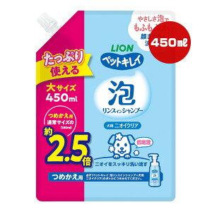 ybgLC AXCVv[ p jICNA ߂p TCY 450mL CI a ybg ObY  hbO h LION