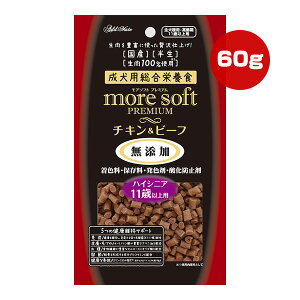 A\tg v~A `Lr[t nCVjA 11Έȏp 60g AhCg a ybg t[h  hbO  Y p h{H Y yeBI Petio AddMate more soft