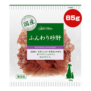 �ӂ��荻�� 85g �A�h���C�g ��a �y�b�g �t�[�h �� �h�b�O ����� �����F ���Y �y�e�B�I Petio AddMate