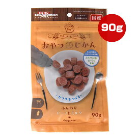 おやつじかん ふんわりビーフとミルク 90g ドギーマンハヤシ ▼a ペット フード 犬 ドッグ おやつ 国産 CV-04