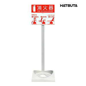 ���Ί� �ݒu�� �X�^���h �G�R�x�[�XN ���c���쏊 �n�c�^ HATSUTA ���c