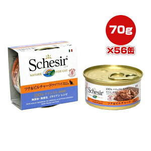 VVA Lbg cis`[h[}CV] 70g×56 t@^W[[h w ybg t[h L Lbg EFbg Y F Schesir 