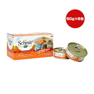 VVA Lbg cippC 50g×6 t@^W[[h w ybg t[h L Lbg EFbg Y F Schesir