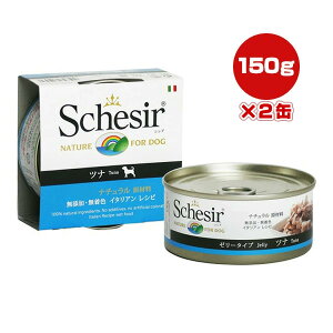 VVA hbO ci 150g×2 t@^W[[h w ybg t[h  hbO EFbg Y F Schesir