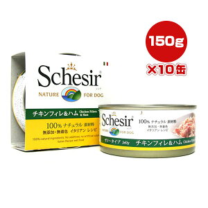 VVA hbO `Ln 150g×10 t@^W[[h w ybg t[h  hbO EFbg Y F Schesir