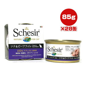 VVA Lbg cir[ttB 85g×28 t@^W[[h w ybg t[h L Lbg EFbg Y F Schesir 