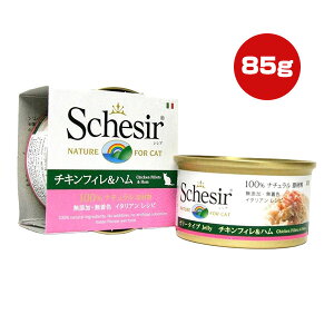 VVA Lbg `LtBn 85g t@^W[[h w ybg t[h L Lbg EFbg Y F Schesir