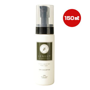 ���j�[�� �h���C�V�����v�[ 150mL FLF ��a �y�b�g �O�b�Y �� �h�b�O �L �L���b�g �A �􂢗����Ȃ� �V�R���� ���Y LENEEM