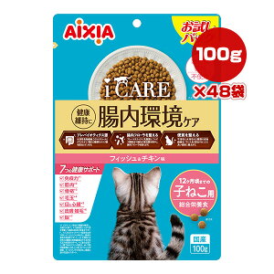 iCARE �������P�A 12�������܂ł̎q�˂��p �t�B�b�V�����`�L���� 100g×48�� �A�C�V�A ��a �y�b�g �t�[�h �L �L���b�g �c�L���p �A�C�P�A �������p�b�N �����h�{�H ���Y AIXIA IDS-1