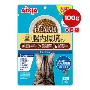 iCARE �������P�A ���L�p �t�B�b�V���� 100g×6�� �A�C�V�A ��a �y�b�g �t�[�h �L �L���b�g �A�C�P�A �������p�b�N �����h�{�H ���Y AIXIA IDS-2