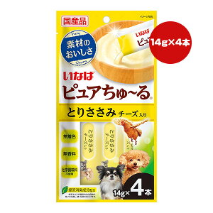 �s���A����[�� �Ƃ肳���� �`�[�Y���� 14g×4�{ ���Ȃ� ��a �y�b�g �t�[�h �� �h�b�O ����� �E�F�b�g �y�[�X�g ���Y DS-200