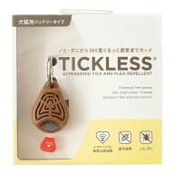 チックレス バッテリータイプ エコブラウン ベムパートナー ▼g ペット グッズ 犬 ドッグ 猫 キャット 虫…