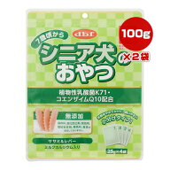 7歳頃から シニア犬のおやつ 植物性乳酸菌K71・コエンザイムQ10配合 100g[25g×4袋]×2袋 デビフ ▼a ペ…