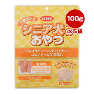 7歳頃から シニア犬のおやつ グルコサミン・コンドロイチン・コエンザイムQ10配合 100g[25g×4袋]×5袋 …