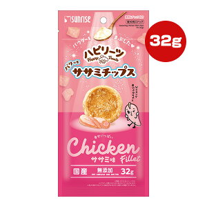 �n�s���[�c �p���b�ƃT�T�~�`�b�v�X �K�������ς��T�T�~�� 32g �}���J�� �T�����C�Y ��a �y�b�g �t�[�h �� �h�b�O ����� ���Y�� ���Y SUNRISE SHP-001