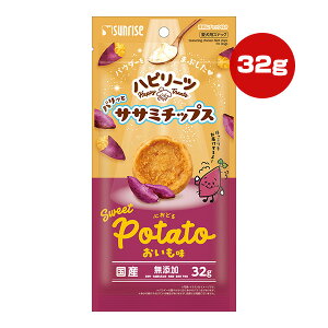 �n�s���[�c �p���b�ƃT�T�~�`�b�v�X �S���ǂ邨������ 32g �}���J�� �T�����C�Y ��a �y�b�g �t�[�h �� �h�b�O ����� ���Y�� ���Y SUNRISE SHP-003