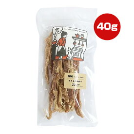 ささみの細切り 40g ボンルパ ▼g ペット フード 犬 ドッグ おやつ 無添加 国産