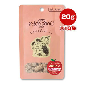 �j�R�N�b�N �R����� �N�����x���[���� �~�j 20g×10�� �}���J�C ��g �y�b�g �t�[�h �� �h�b�O ����� ���Y�� ���Y �����p�������p nico cook