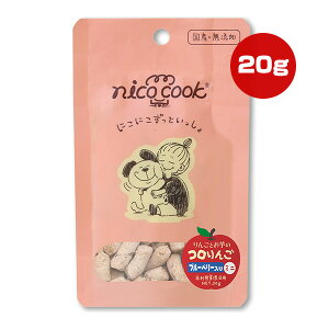�j�R�N�b�N �R����� �u���[�x���[���� �~�j 20g �}���J�C ��g �y�b�g �t�[�h �� �h�b�O ����� ���Y�� ���Y �����p�������p nico cook
