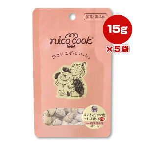 �j�R�N�b�N ����������G�]���A�L���X�{�[�� �~�j 15g×5�� �}���J�C ��g �y�b�g �t�[�h �� �h�b�O �L �L���b�g ����� ���Y�� ���Y �����p�������p nico cook